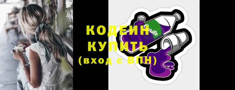 blacksprut ТОР  Канск  Кодеин напиток Lean (лин) 