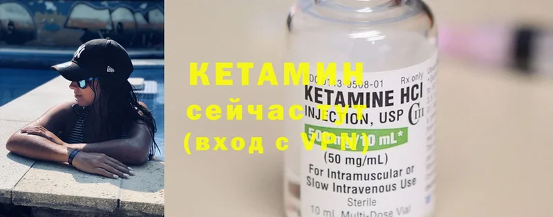 блэк спрут как войти  наркошоп  Канск  Кетамин ketamine 