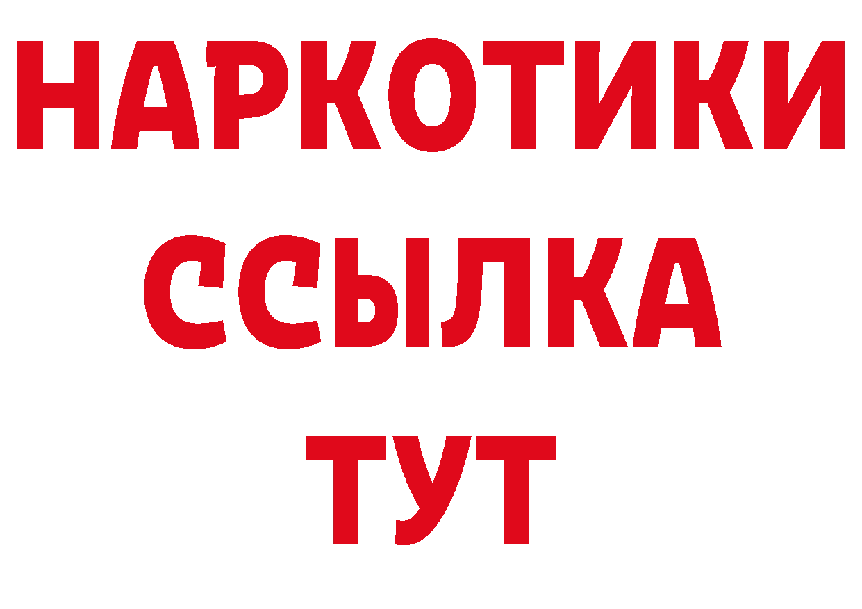 ЭКСТАЗИ Дубай зеркало дарк нет hydra Канск