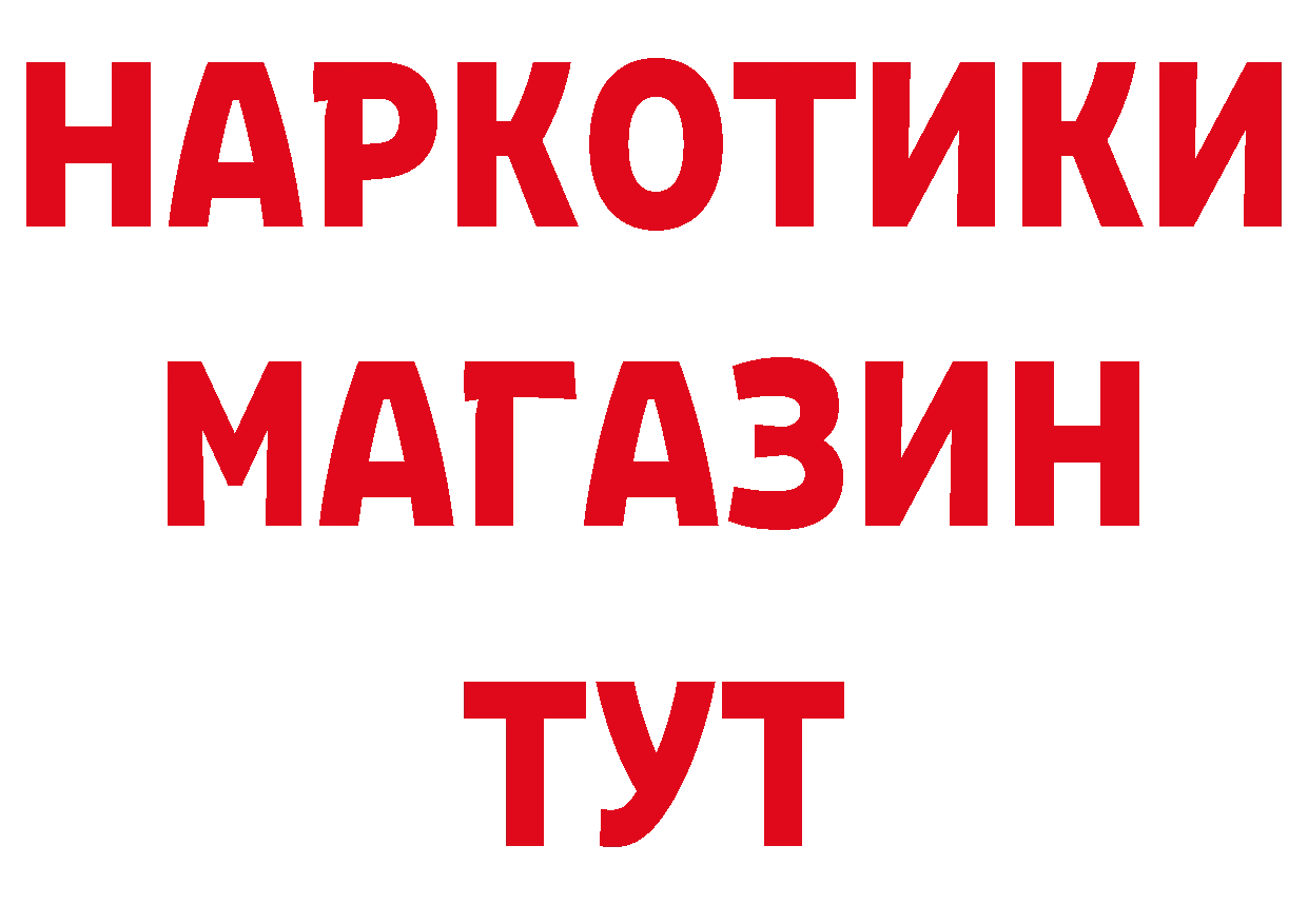 КОКАИН FishScale tor площадка hydra Канск