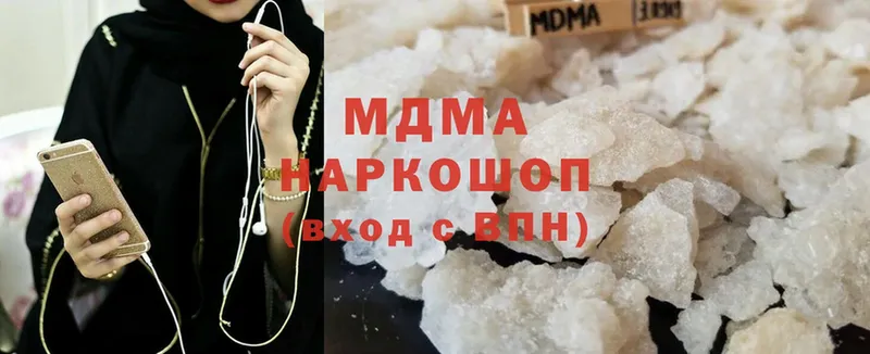 blacksprut онион  Канск  МДМА crystal  как найти наркотики 