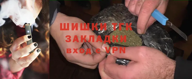 где купить наркотик  MEGA онион  Канабис White Widow  Канск 